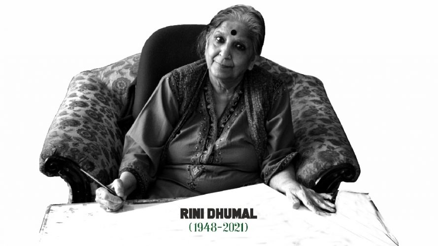 Rini Dhumal - Portrait