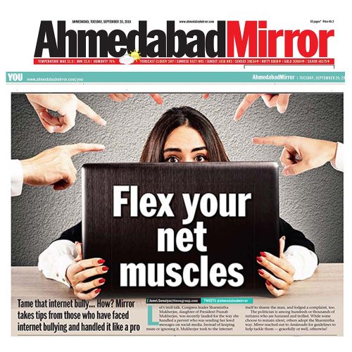 Flex Your Net Muscles