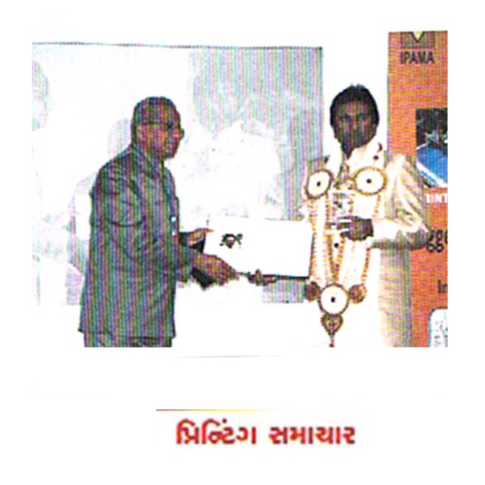 Print Bhushan Award