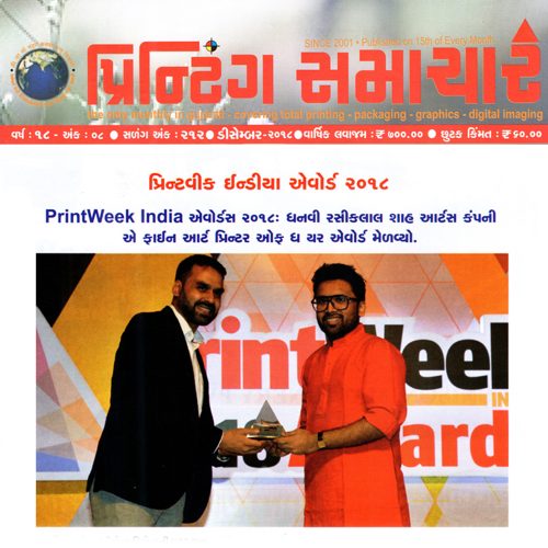 Printweek India Awards 2018